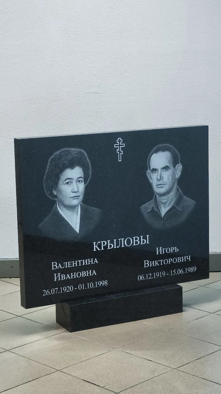 Гранитный памятник на могилу — работа №5 мастерской Обелиск-Гранит, Уфа