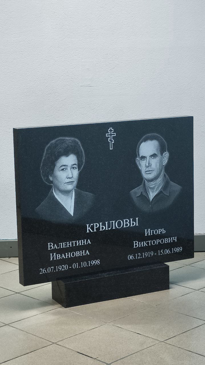 Гранитный памятник на могилу — выполненная работа №2, Уфа